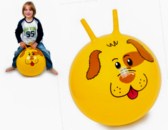 Ballon sauteur